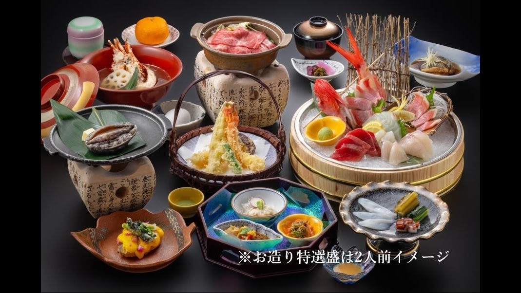 【直前割7・彩】贅沢プレミアム会席「彩」25年リニューアル・自家源泉の宿。ラウンジは生ビールも無料
