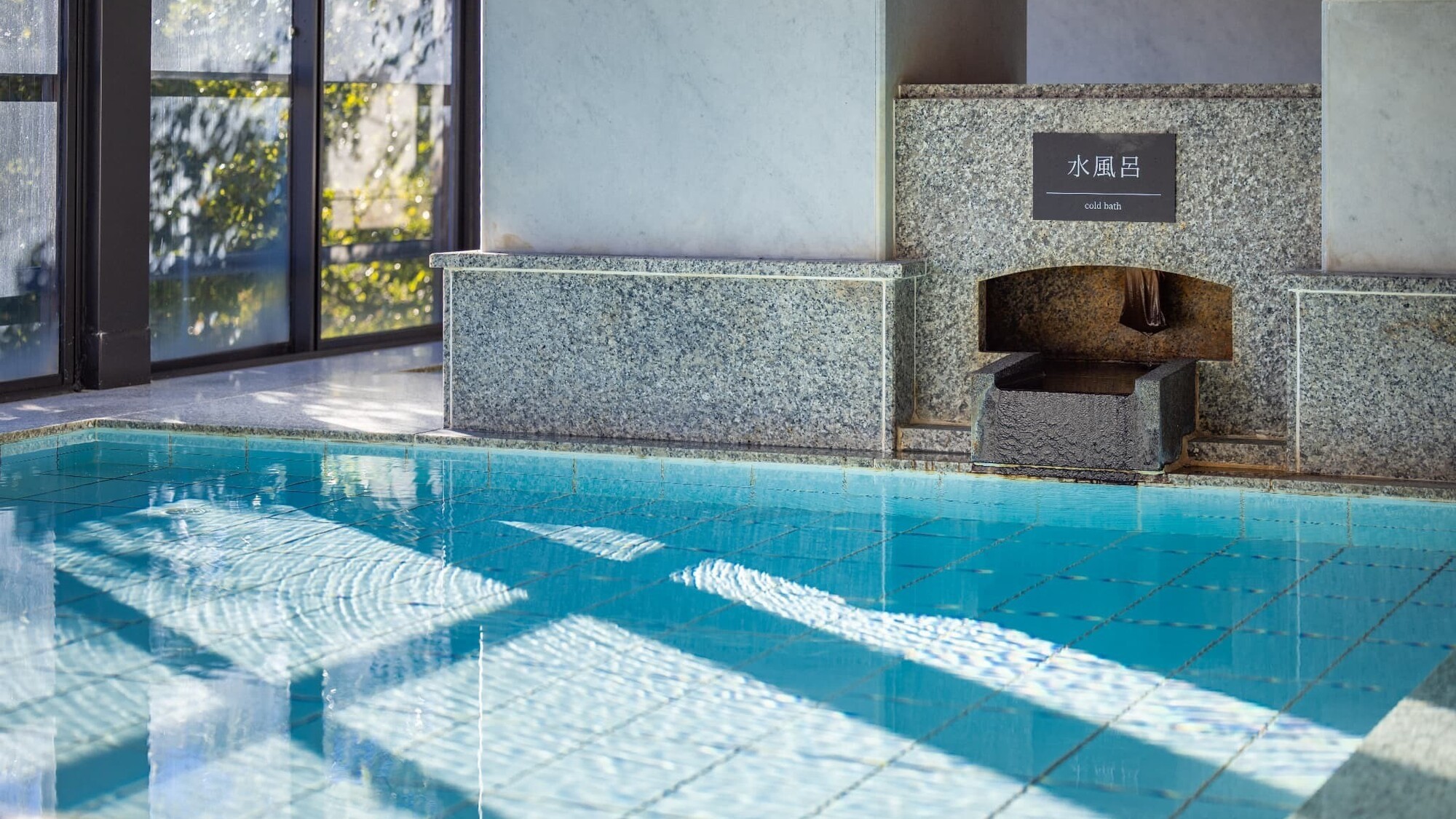 大浴場・水風呂