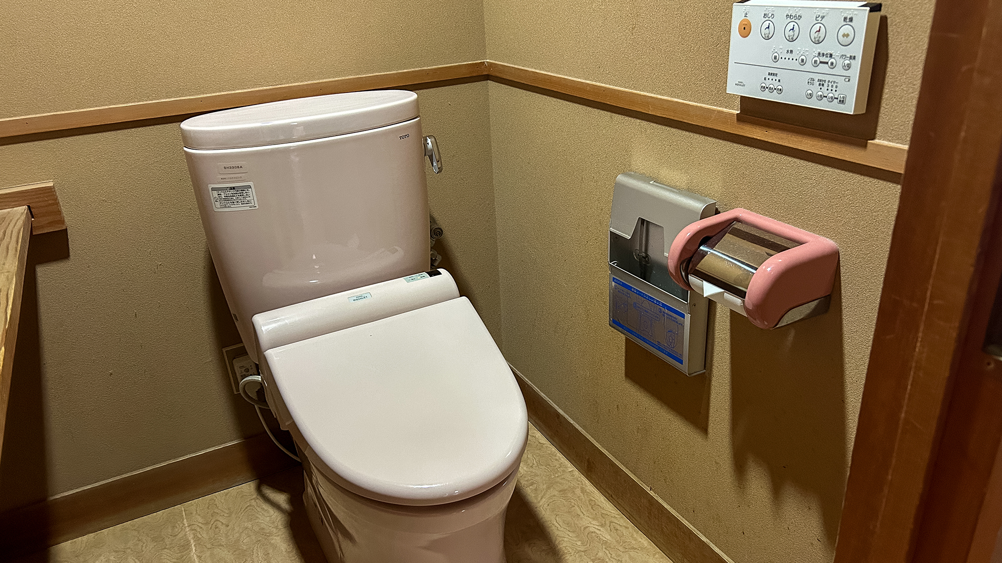 *特別室/自動洗浄機付き