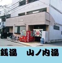 【楽天限定】ゆったり京都・７泊以上連泊割引 ★京都らしいお土産付♪　