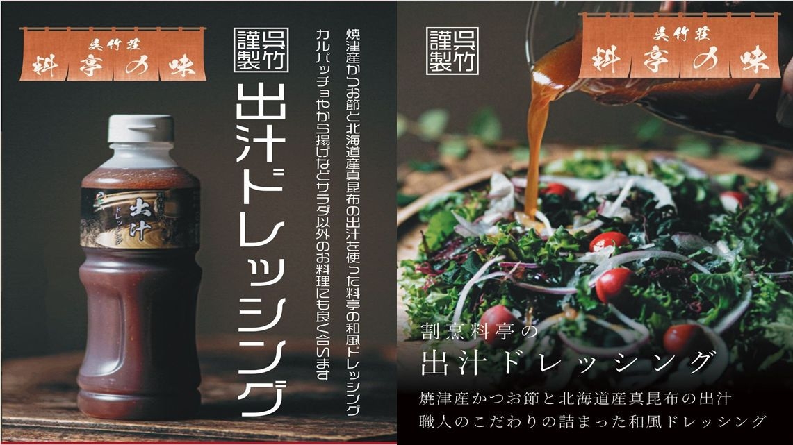 【出張応援】レイトチェックアウト＆選べる特典《お土産》付き【12時C/O＆お土産あり】《朝食無料》