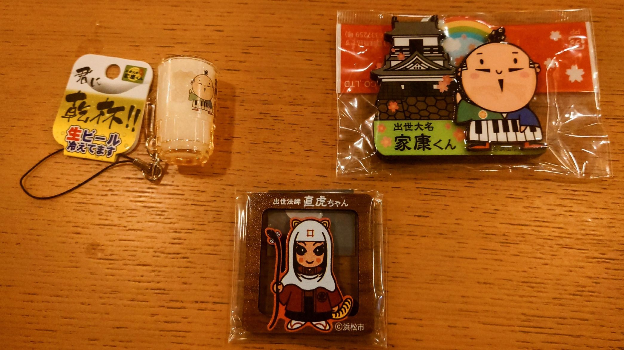 【出張応援】レイトチェックアウト＆選べる特典《お土産》付き【12時C/O＆お土産あり】《朝食無料》