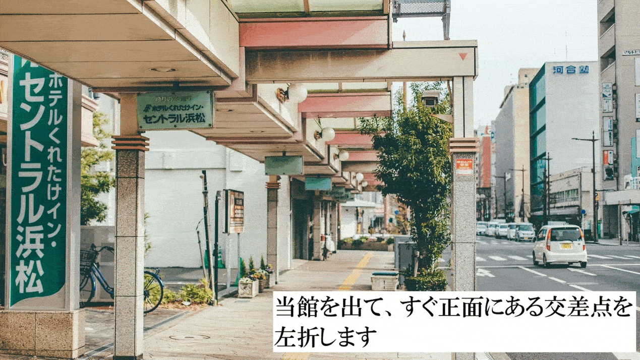 提携パーキングの『ジャンボパーク』さんは当館より約40～50ｍほどです。