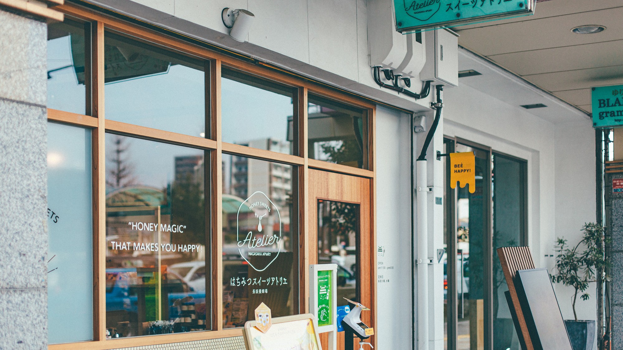 長坂養蜂場