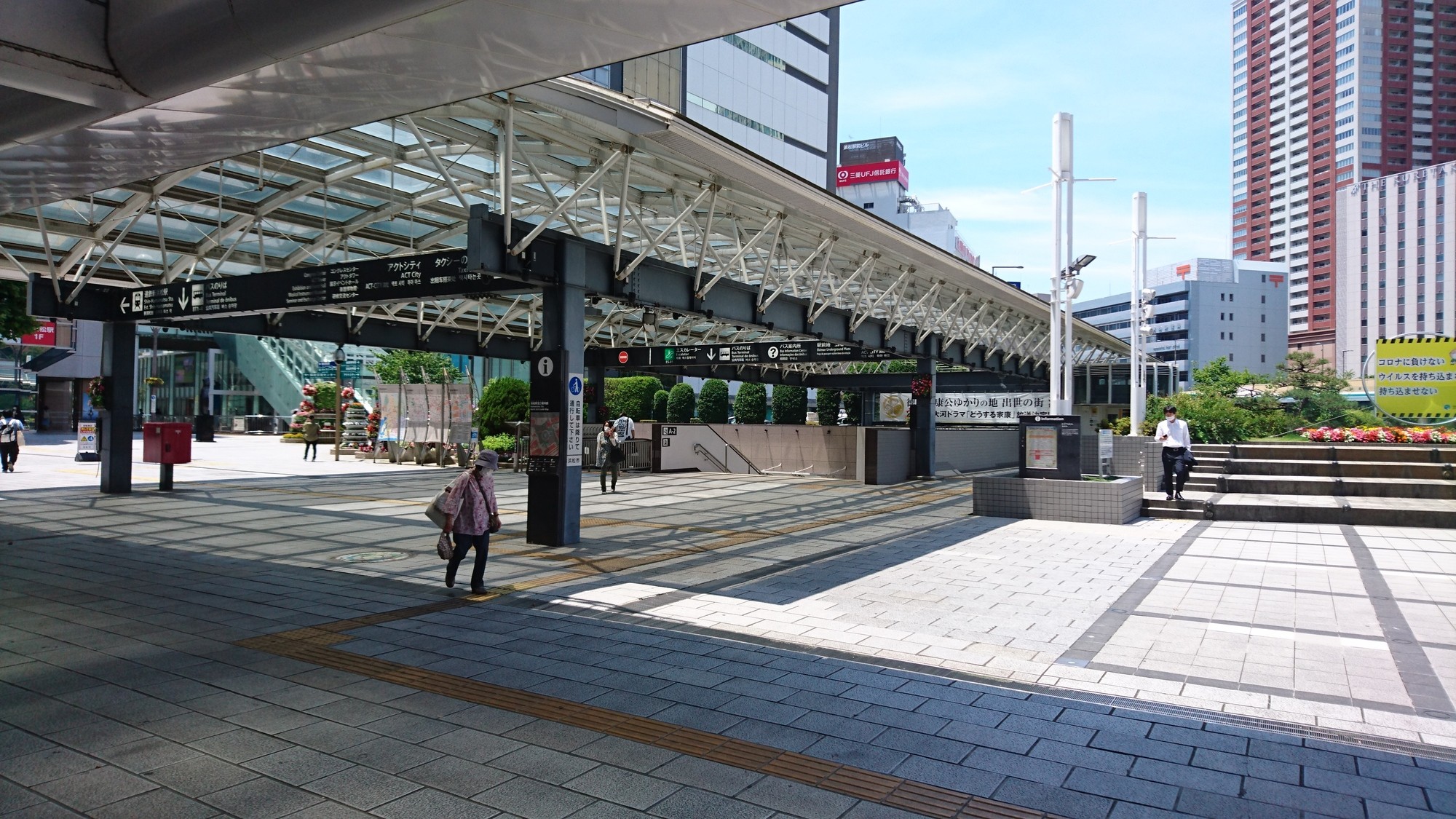 浜松駅北口