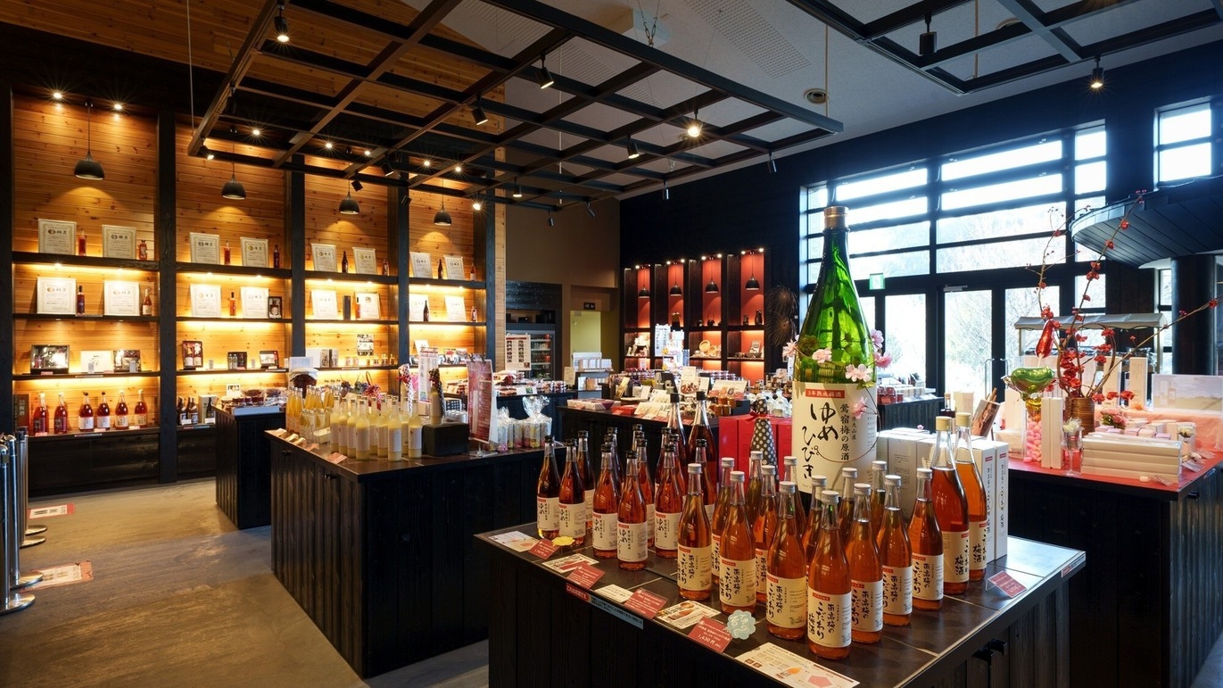 【3大特典付】梅酒の飲み放題＆「梅酒づくりキット」プレゼントなど【梅】満喫プラン／うめひびき会席