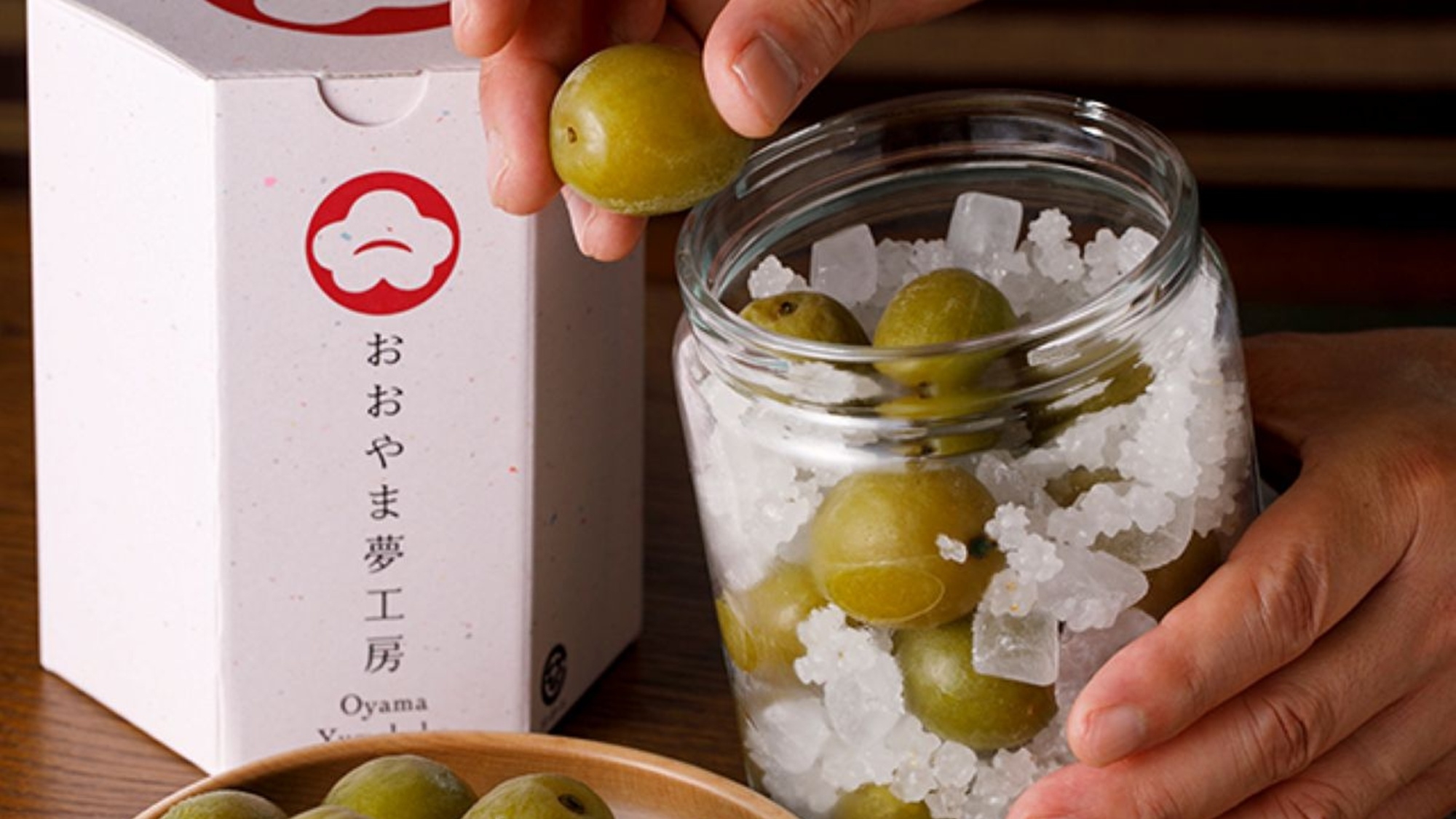 【3大特典付】梅酒の飲み放題＆「梅酒づくりキット」プレゼントなど【梅】満喫プラン／うめひびき会席