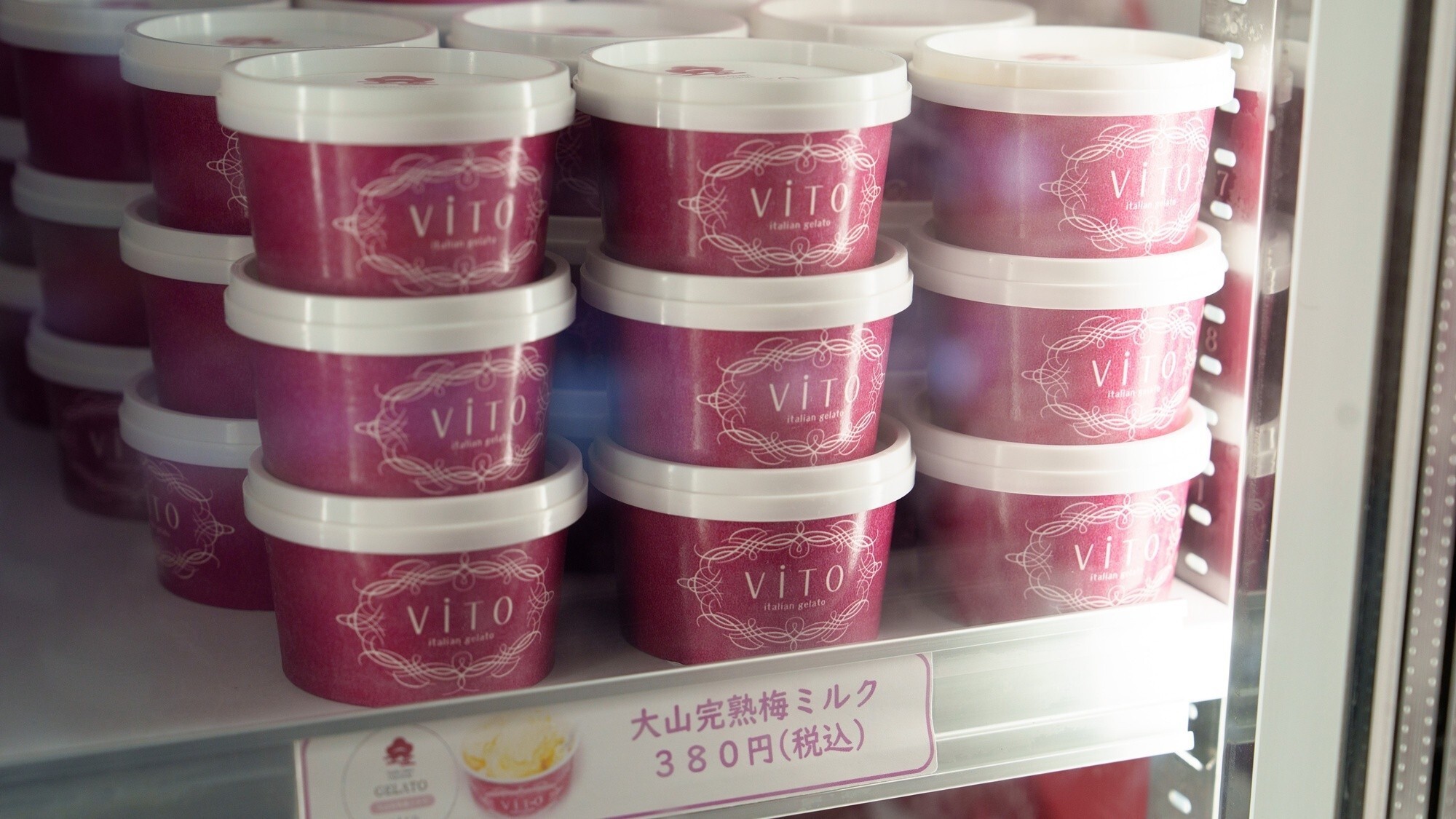 【梅酒蔵　おおやま】商品　一例