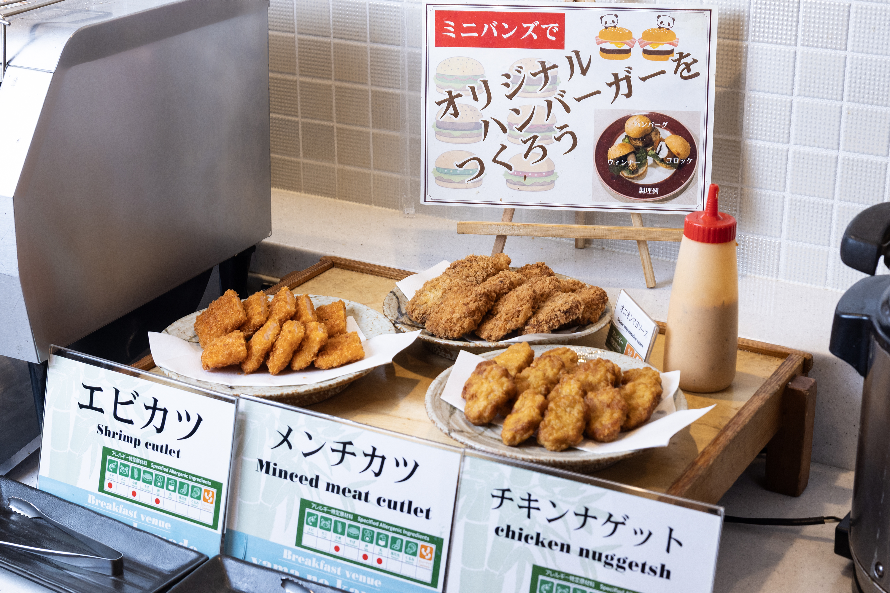 和洋50種類の地産地消バイキング