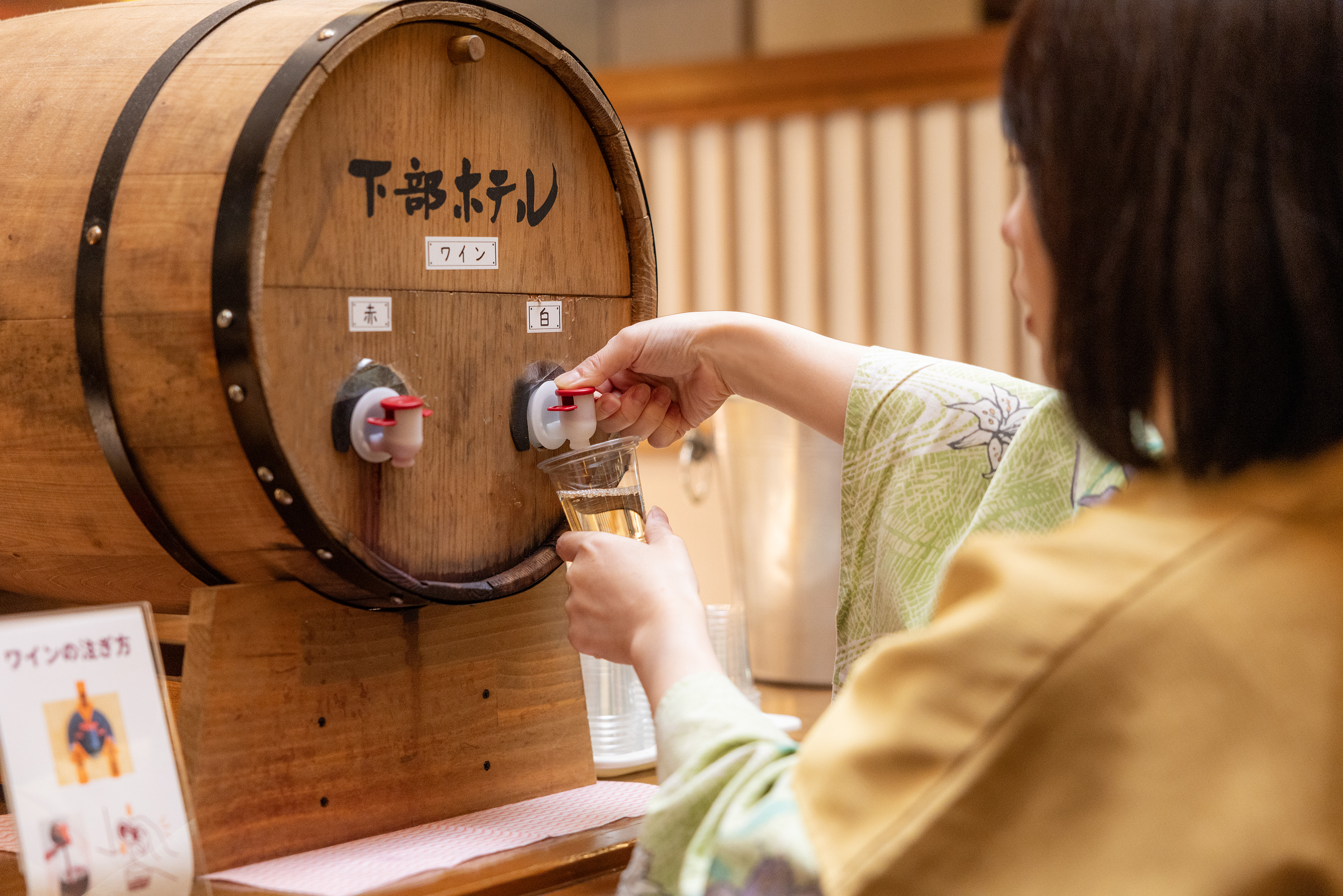 「水のラウンジ」生ビールやワイン等のフリードリンクもございます。