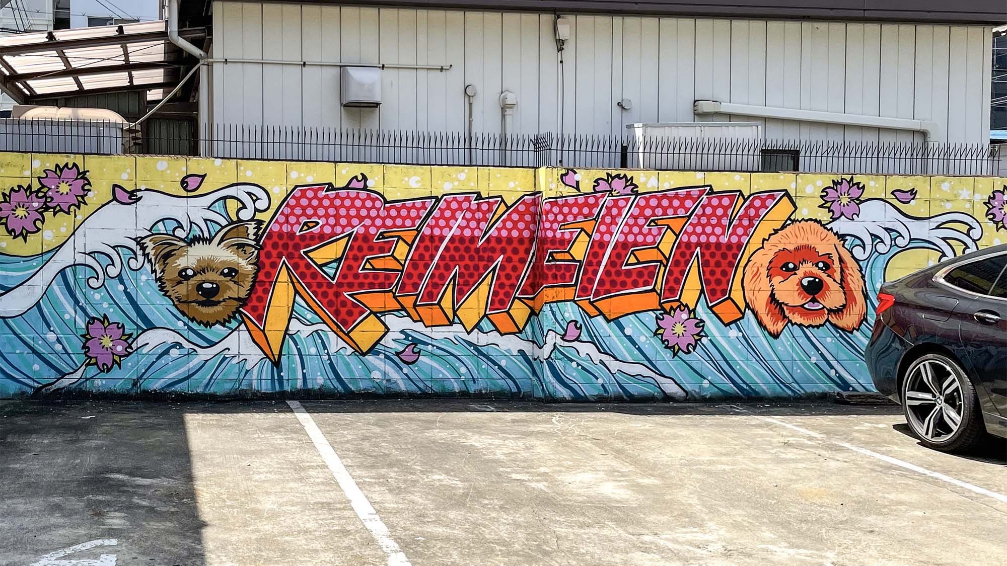 【和朝食付き】USJまで車で10分！観光・ビジネスに優雅な朝の時間を♪