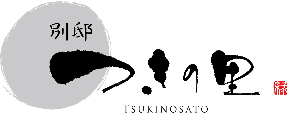 【LUXDAYSセール】人気No.1！【3種より主肴選択】山宿で新鮮魚介と旬懐石を味わう旅一夜・別邸