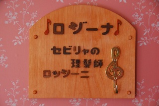 【客室ロジーナ】 4ベッド／2～4名◆禁煙