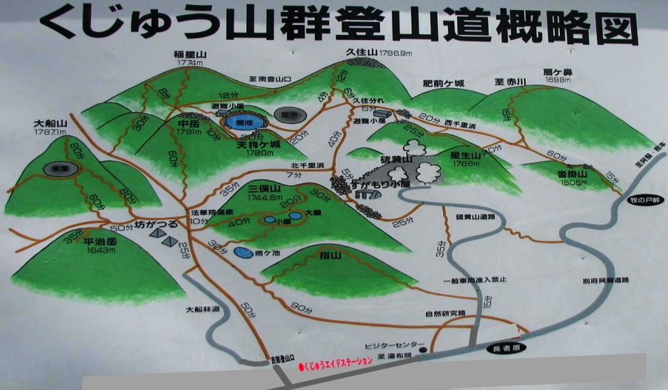 九重連山イラストマップ