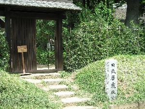 さくらマンダリン（旧：HOTEL 湯ぱらだいす佐倉） - 写真 29