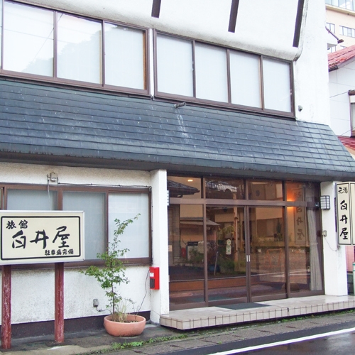 【2食付】源泉と旬の味覚を愉しむ 大人のひとり旅