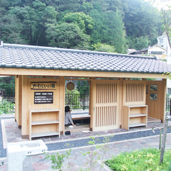 *【かわじいの湯】川治ふれあい公園内にある足湯です。