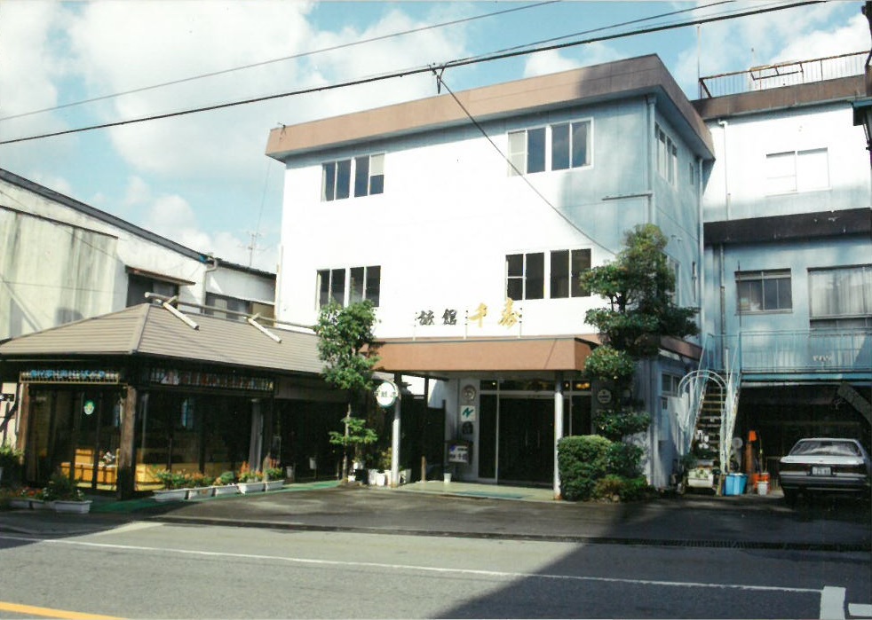 旅館千木 西臼杵郡高千穂町大字押方 民宿 電話番号 0982 72 2821 iタウンページ