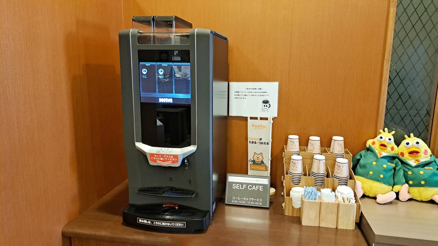 【連泊限定】清掃ナシでＥＣＯ活動！環境にもお財布にも優しい■連泊エコプラン■（朝食サービス）