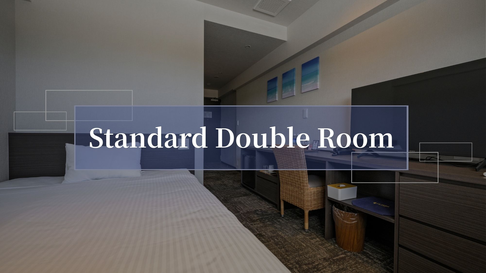 【スタンダードダブルルーム21㎡/禁煙】心地よい灯りが穏やかな滞在を演出。