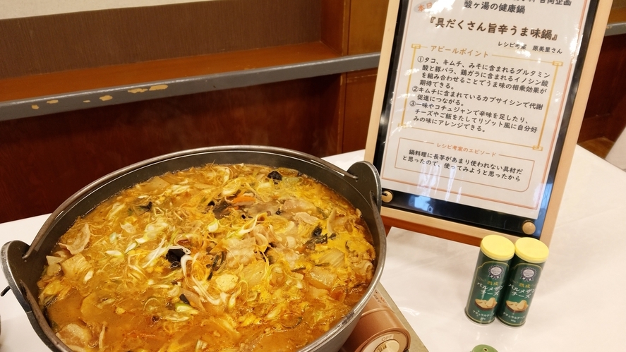 【湯治食】最も趣ある宿泊棟で昭和の風情と湯治を楽しむ