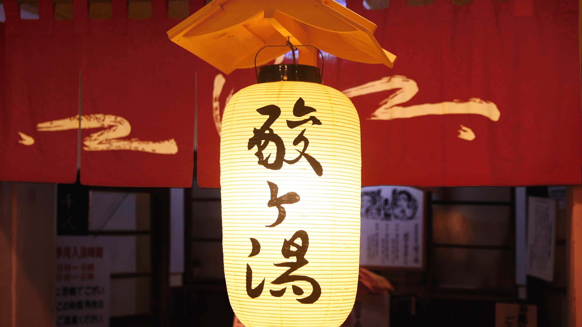 *時代を超えて人々の体を癒す名湯