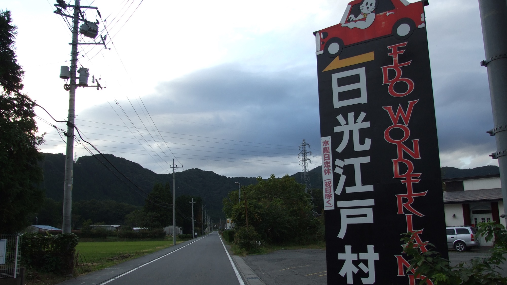 御宿 緑風苑 宿泊予約 楽天トラベル 御宿 緑風苑 宿泊予約 楽天トラベル