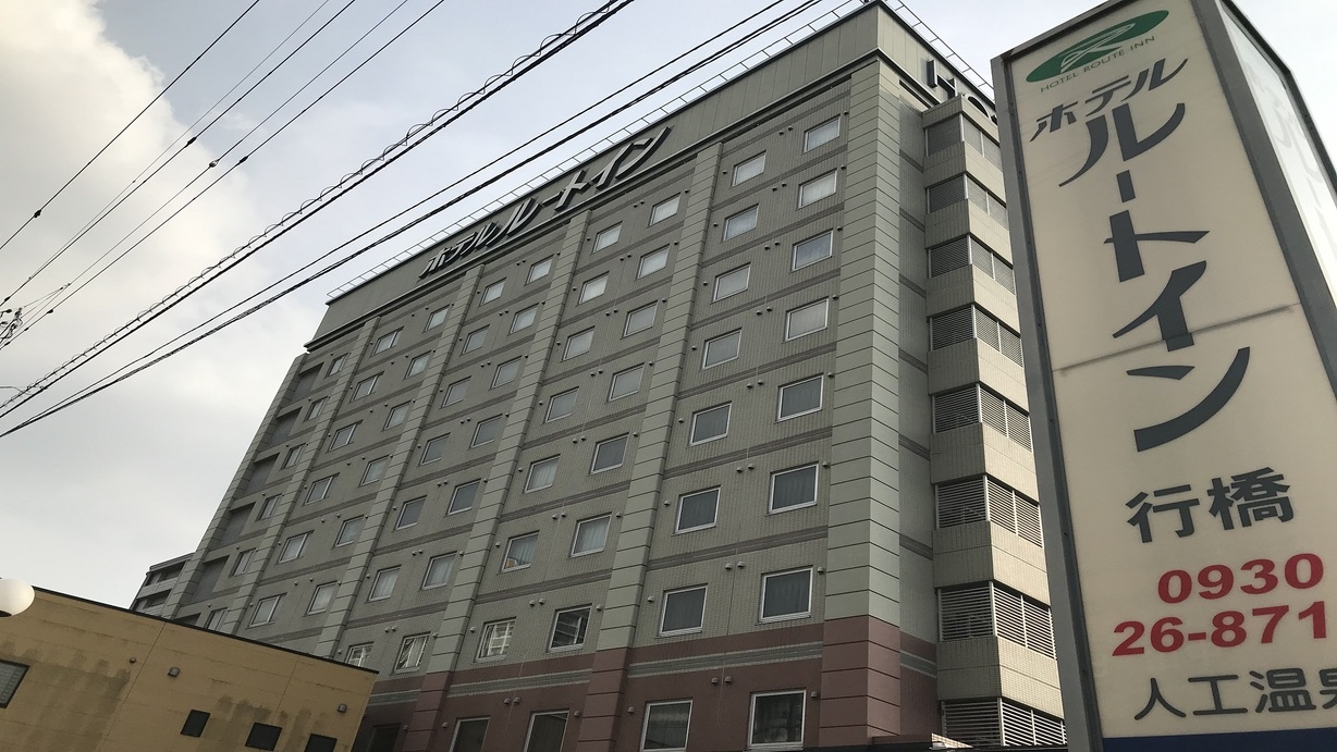 【スタンダードプラン】　■大浴場完備■バイキング朝食付き■駐車場無料■
