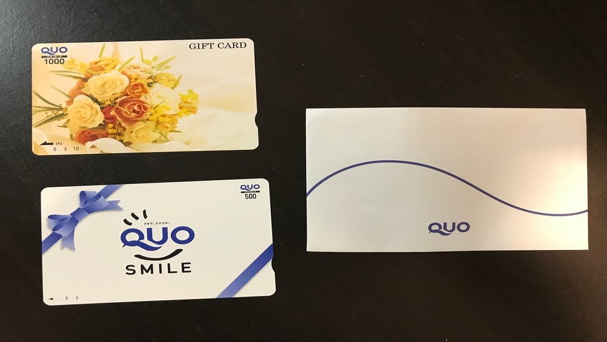 Quo1500円