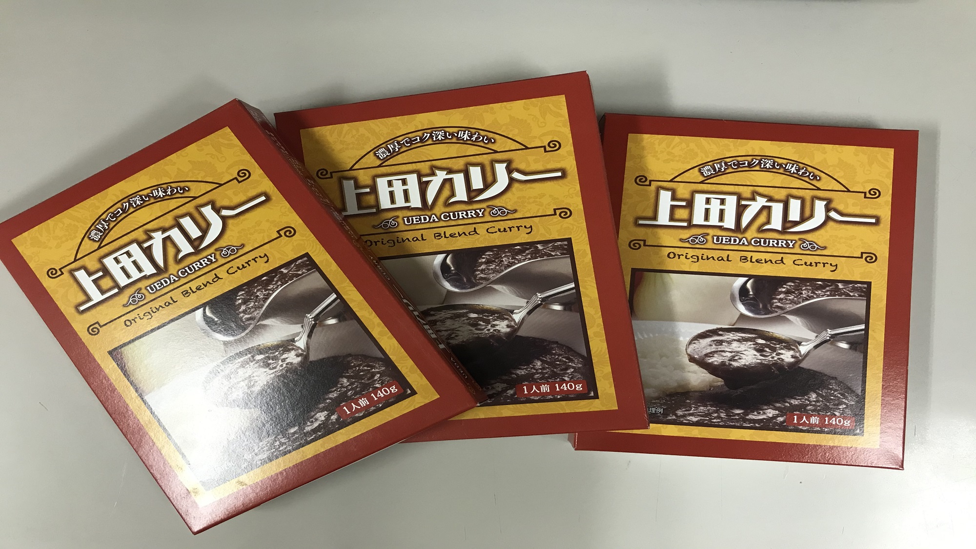 上田カリー【フロントでも販売しております♪】