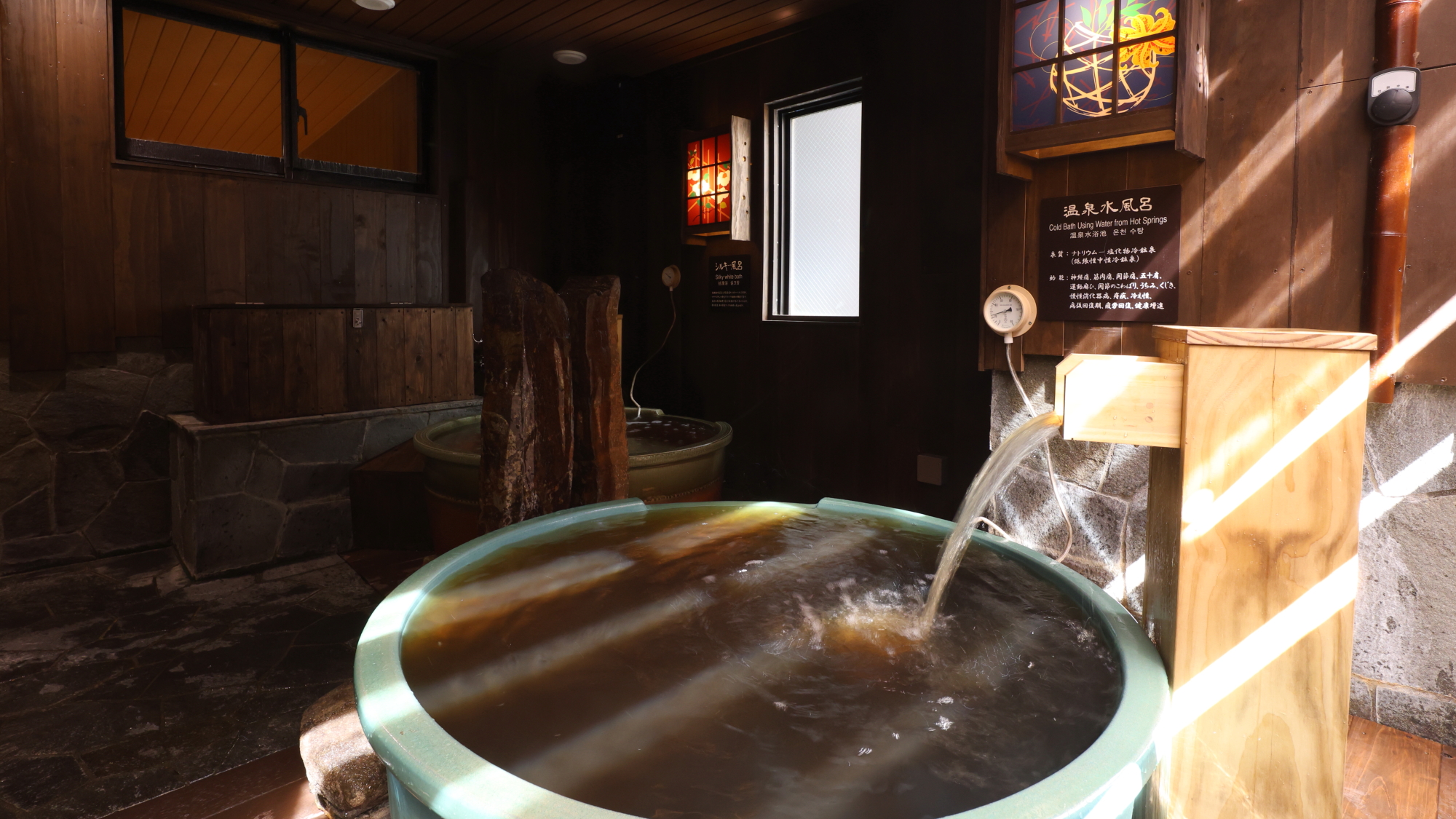 ◆女性　天然温泉・水風呂（水温：13～16℃）