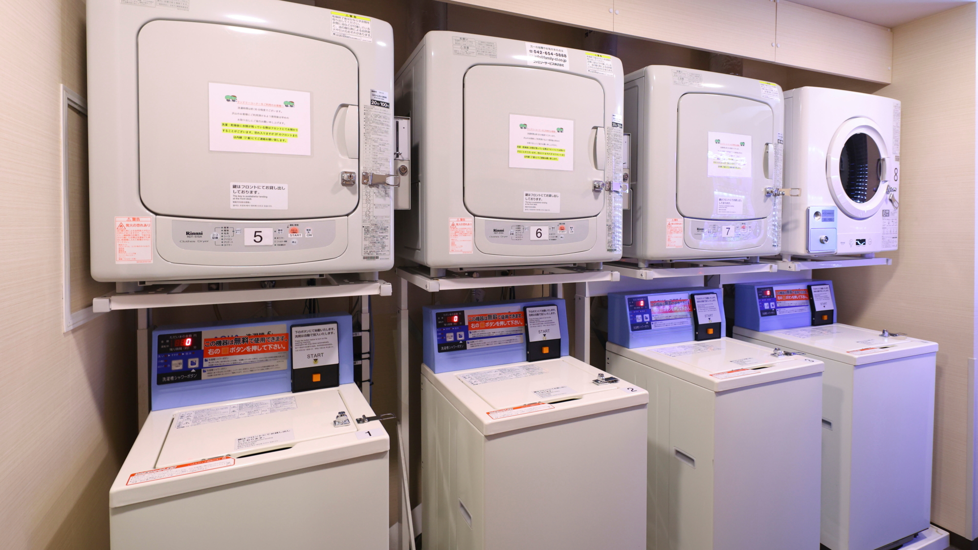 ◆ランドリーコーナー　5階