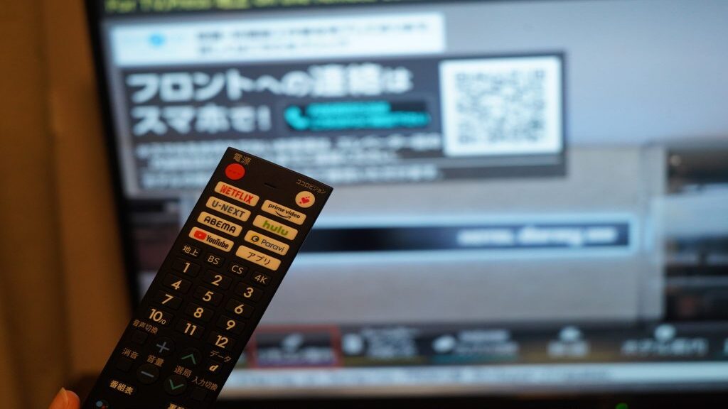 ◆全部屋AndroidTV（AQUOS）設置