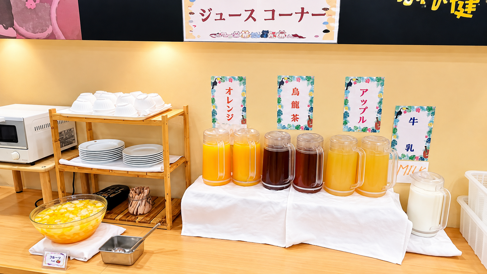 播磨の湯　ホテルクラウンヒルズ姫路（ＢＢＨホテルグループ） - 写真 45
