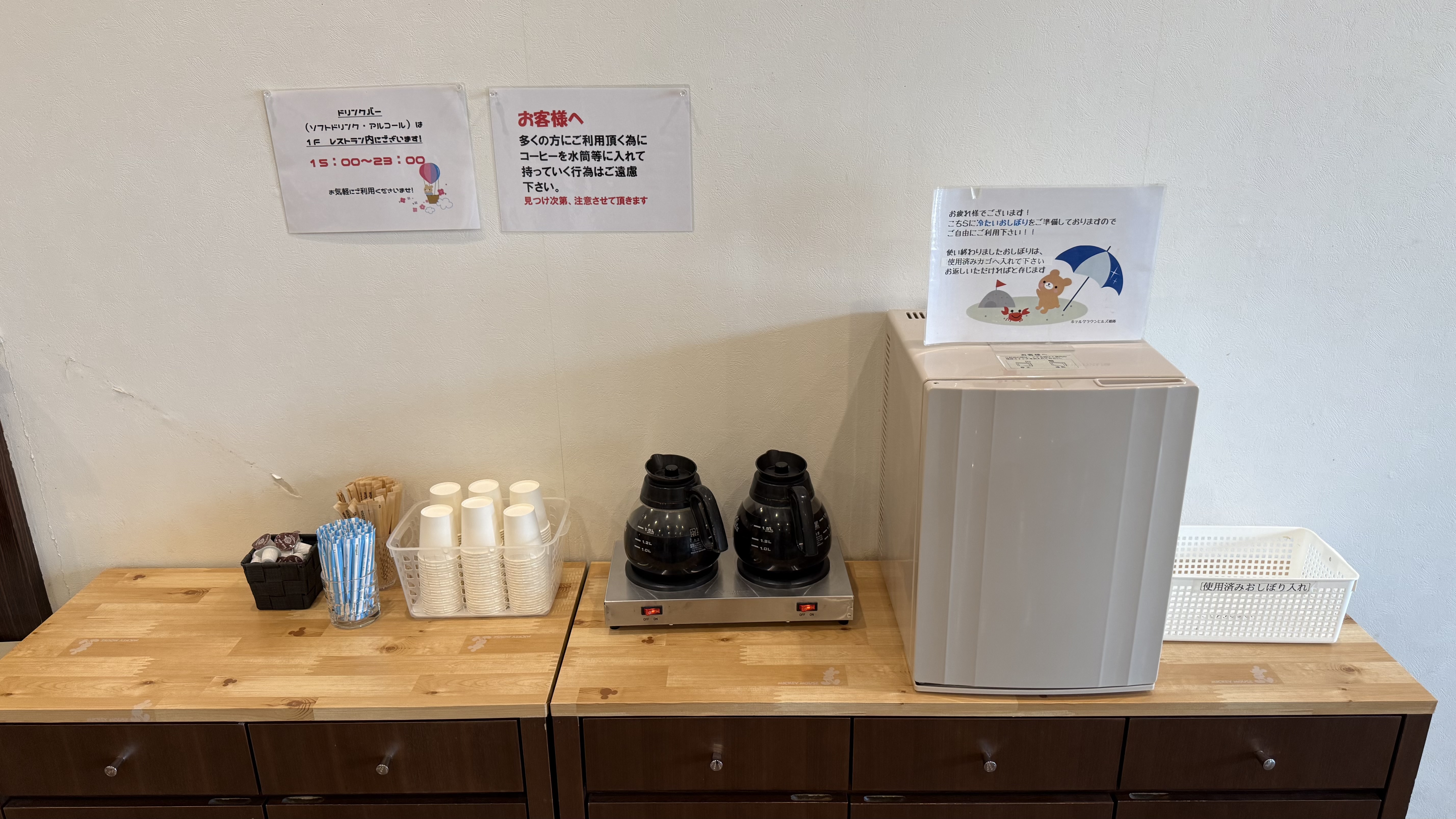 播磨の湯　ホテルクラウンヒルズ姫路（ＢＢＨホテルグループ） - 写真 52