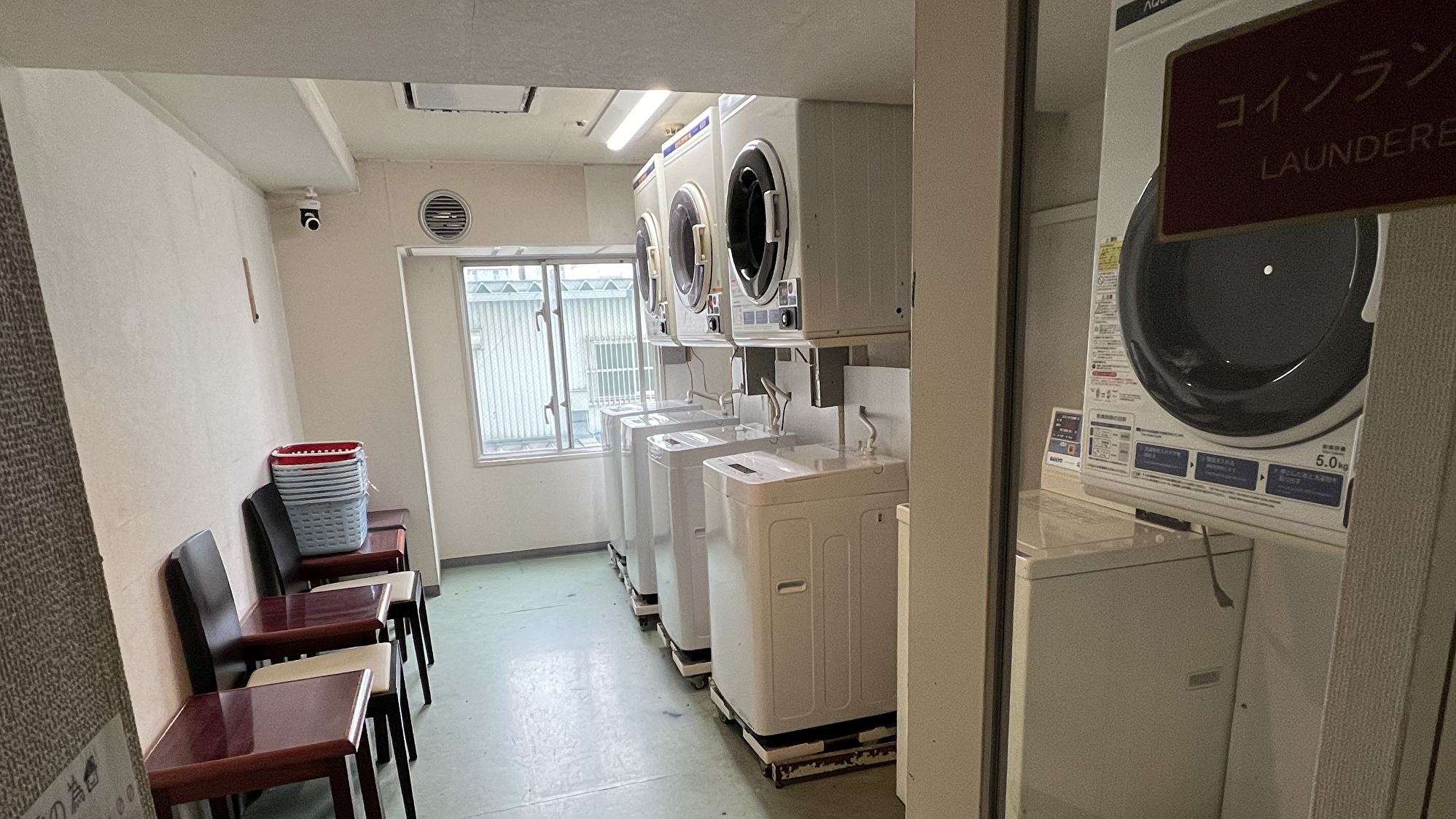 コインランドリー