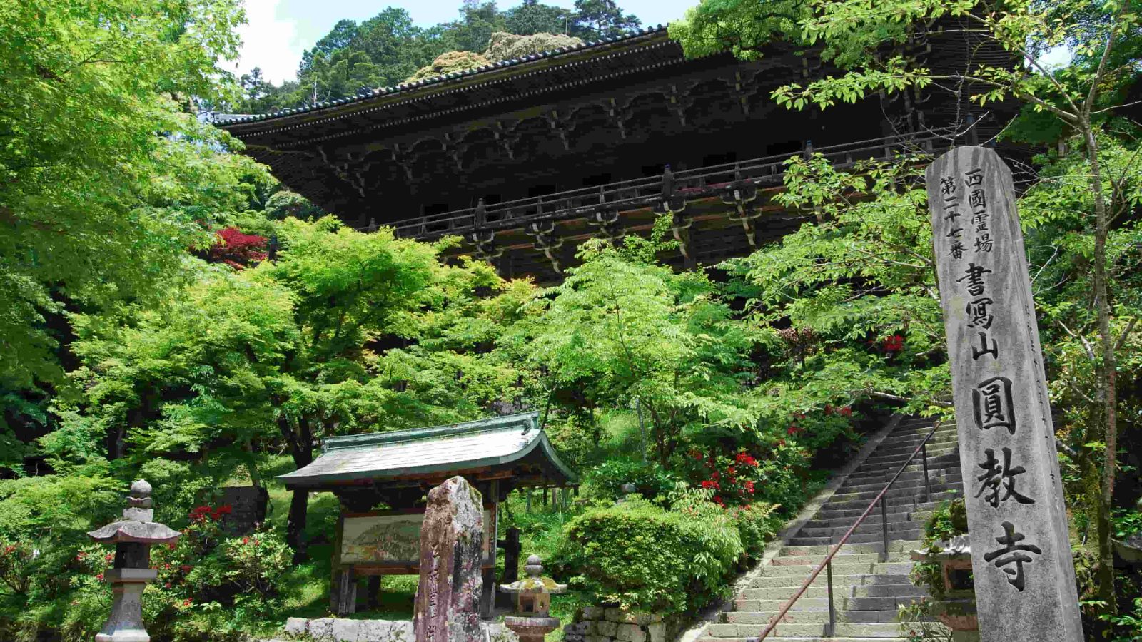 播磨の湯　ホテルクラウンヒルズ姫路（ＢＢＨホテルグループ） - 写真 87