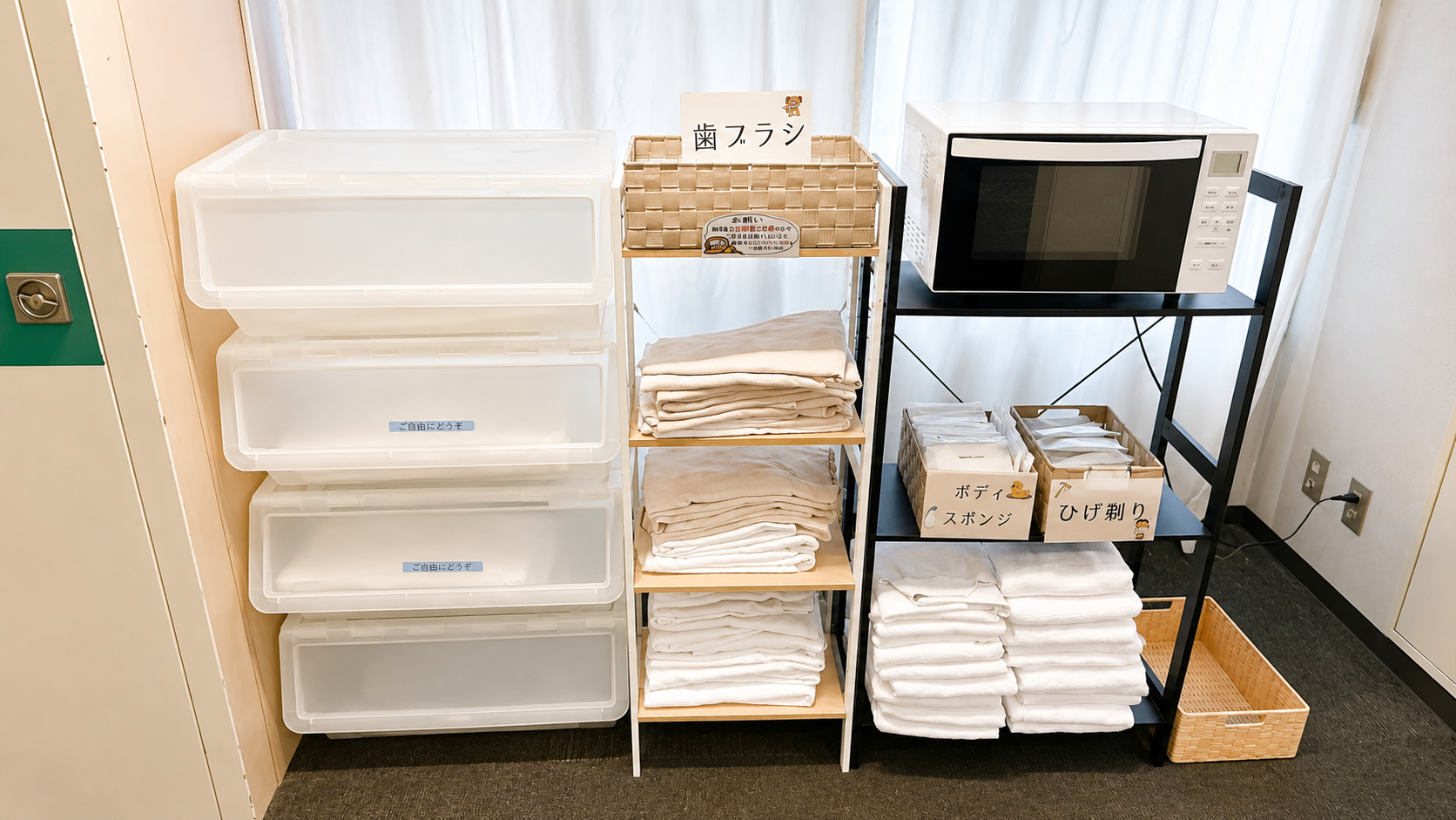 播磨の湯　ホテルクラウンヒルズ姫路（ＢＢＨホテルグループ） - 写真 65