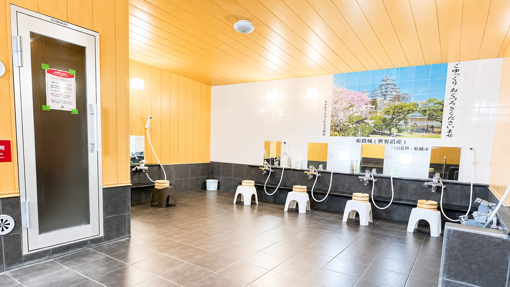 播磨の湯　ホテルクラウンヒルズ姫路（ＢＢＨホテルグループ） - 写真 29