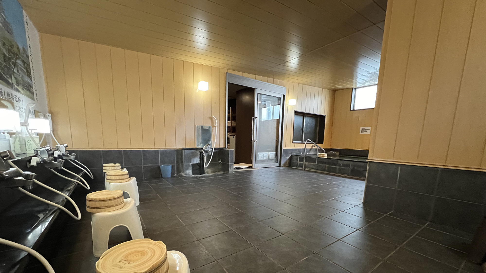 はりまの湯　男性用