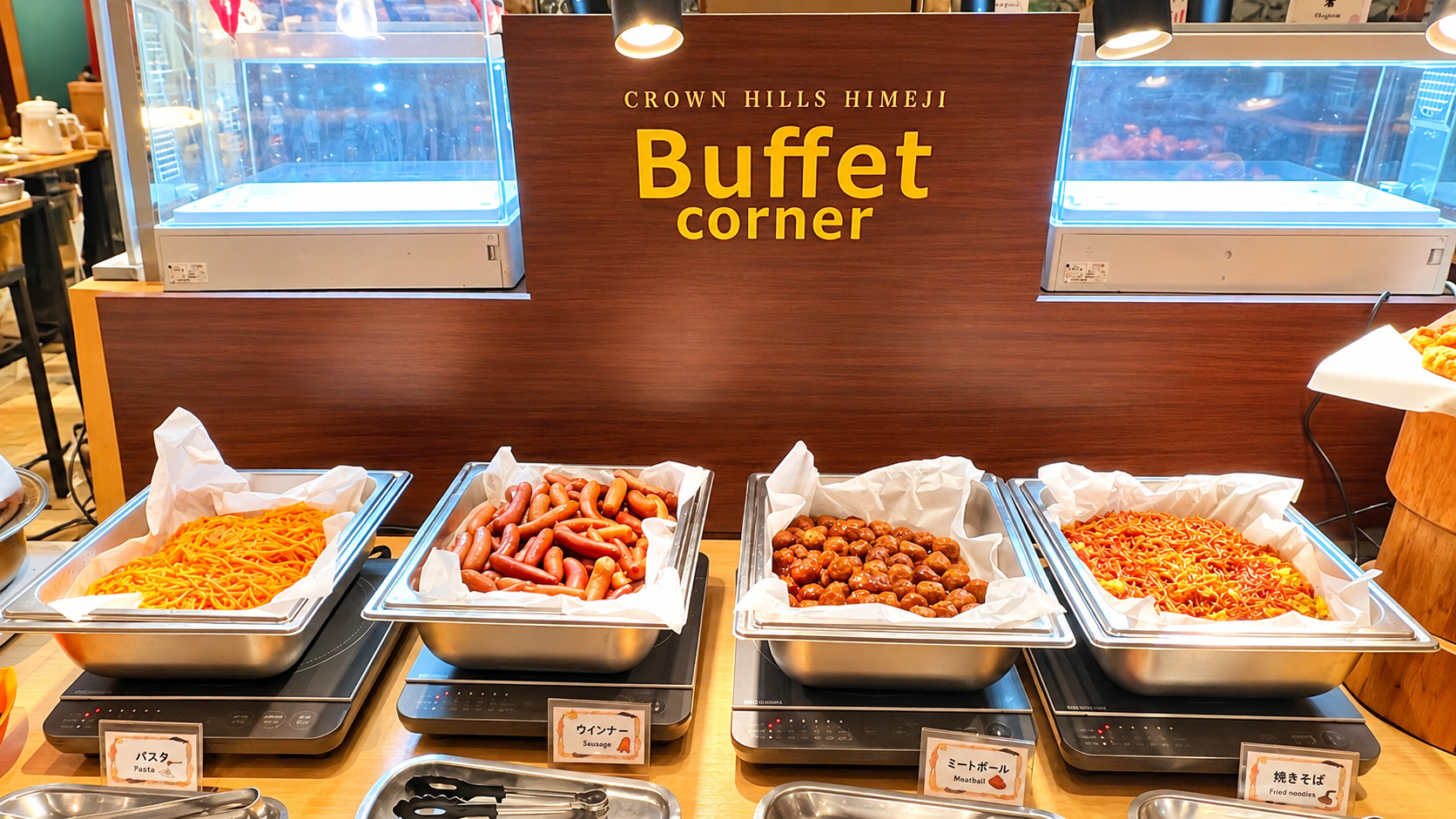播磨の湯　ホテルクラウンヒルズ姫路（ＢＢＨホテルグループ） - 写真 40