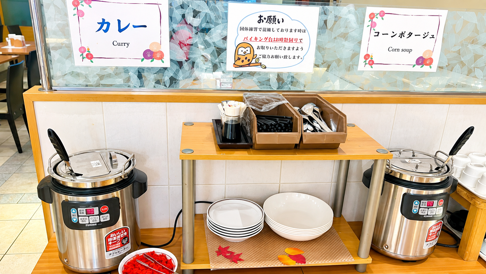 播磨の湯　ホテルクラウンヒルズ姫路（ＢＢＨホテルグループ） - 写真 44