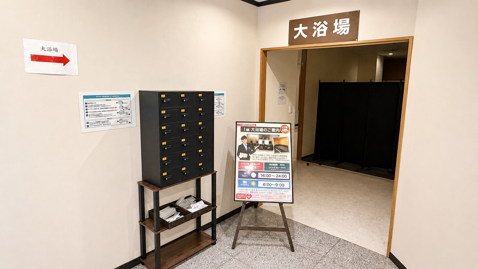 播磨の湯　ホテルクラウンヒルズ姫路（ＢＢＨホテルグループ） - 写真 27