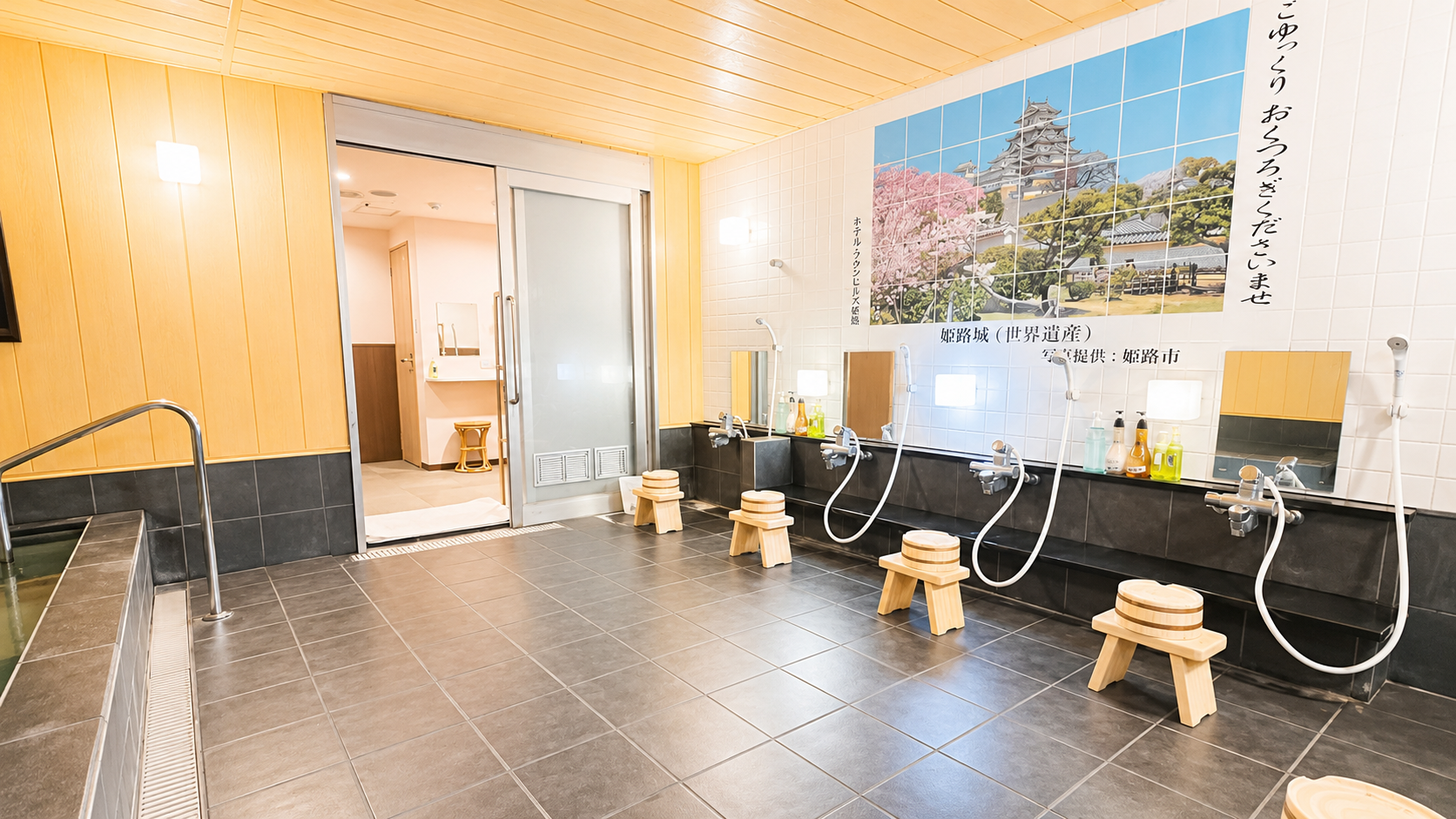 播磨の湯　ホテルクラウンヒルズ姫路（ＢＢＨホテルグループ） - 写真 33