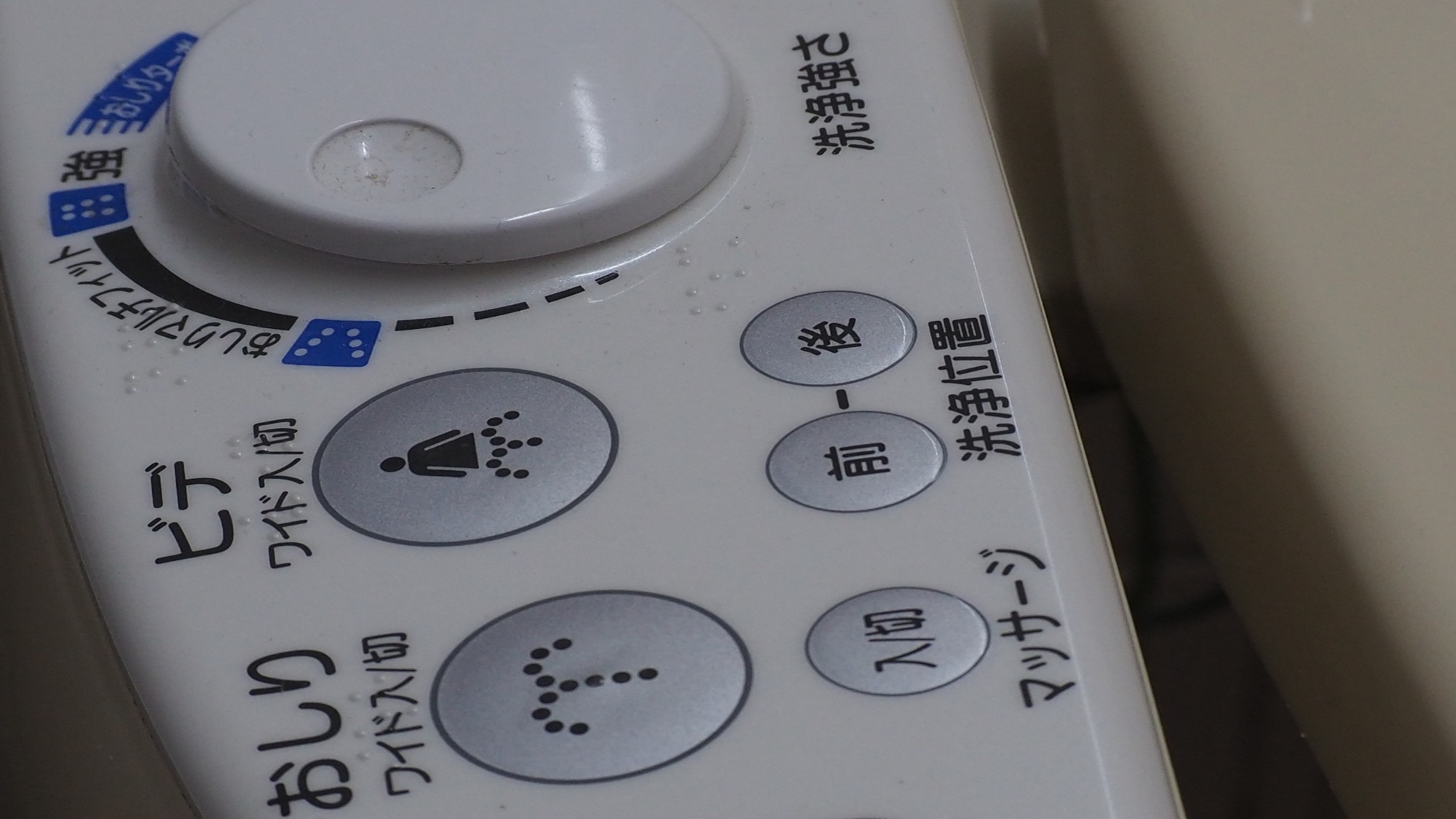 播磨の湯　ホテルクラウンヒルズ姫路（ＢＢＨホテルグループ） - 写真 26