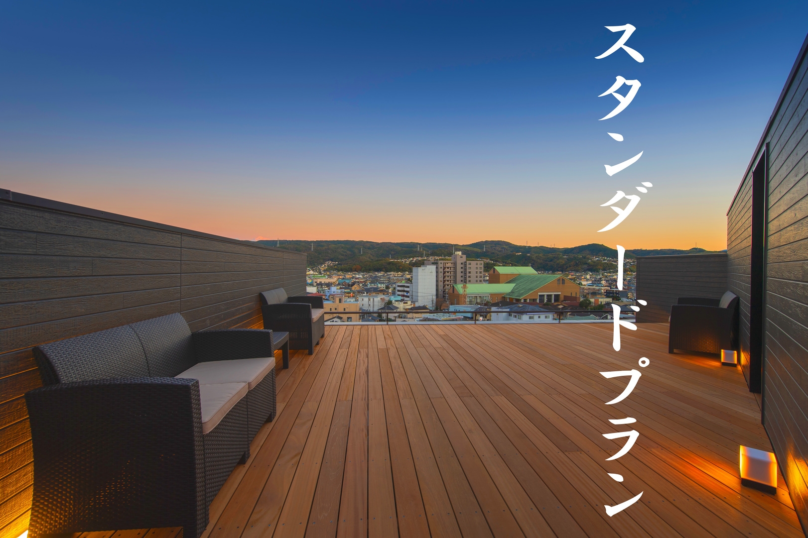 【スタンダードプラン】着物で彩られた全館畳敷きの湯宿 「 楽山やすだ 」2食付き 貸切露天温泉無料