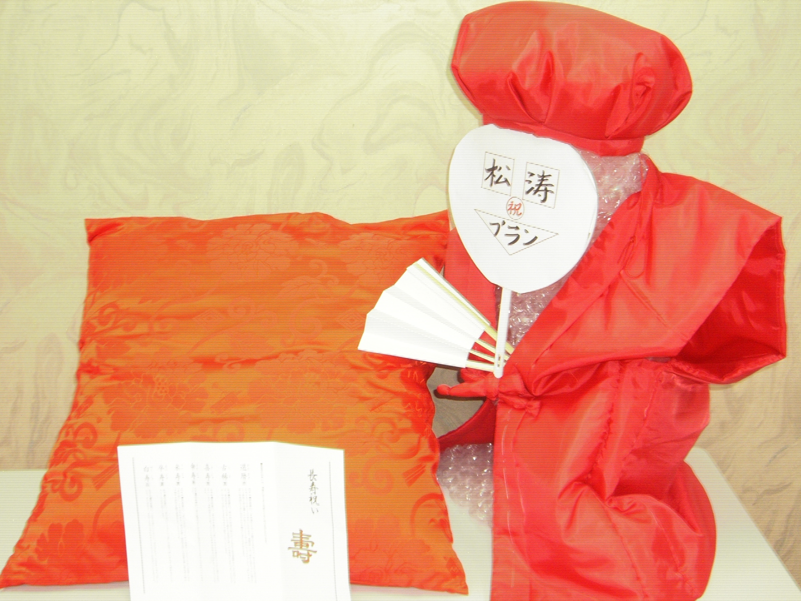 還暦５点セット 貸出しサービス