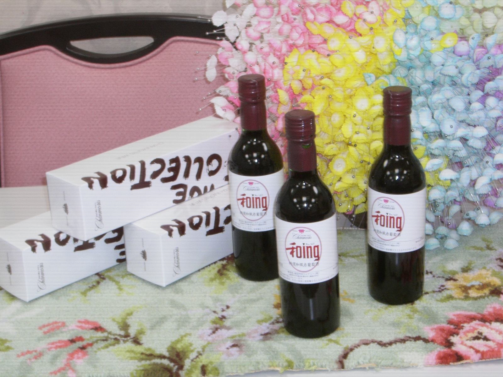 記念日に迷ったら...　お誕生日　当日又は翌日が誕生日のお客様　ミニワイン　一本サービス　　身分証で確認させて頂きますお子様は対象外となります。事前御予約が必要となります