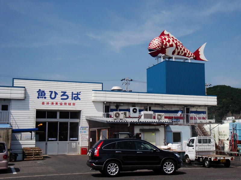 魚広場