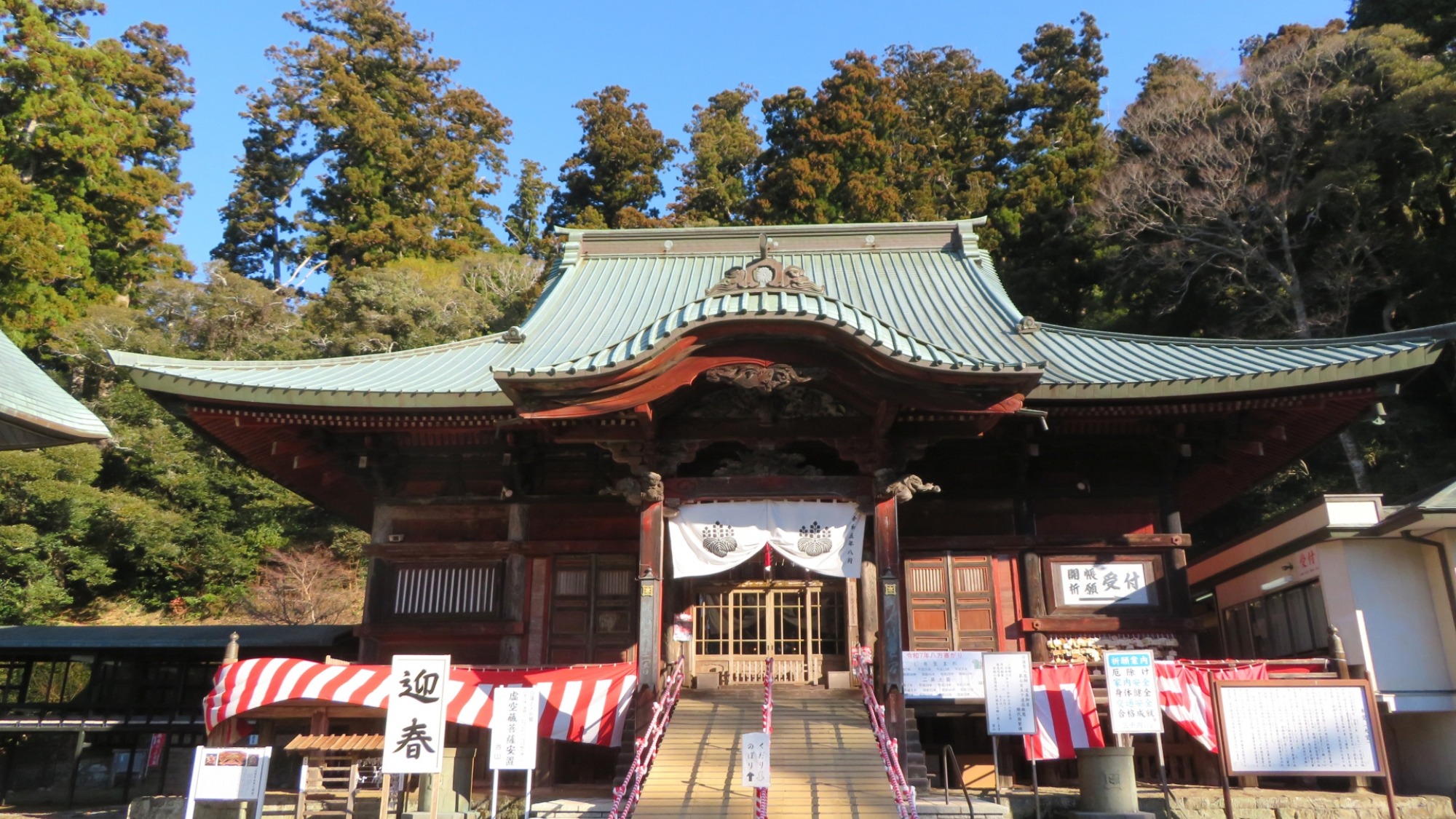 【清澄寺】当館から車で20分